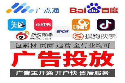 推广信息流广告在旅游行业的应用实例