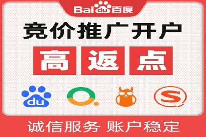 某SEM专员的广告创意与执行案例