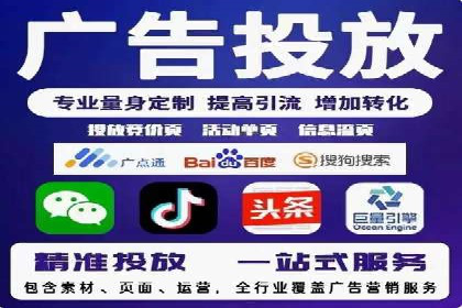信息流广告投放公司经典案例回顾